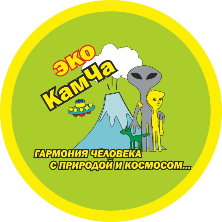 ЭКО «КамЧа»